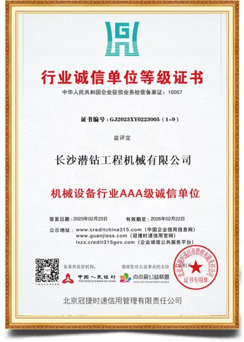 Certificate (10)