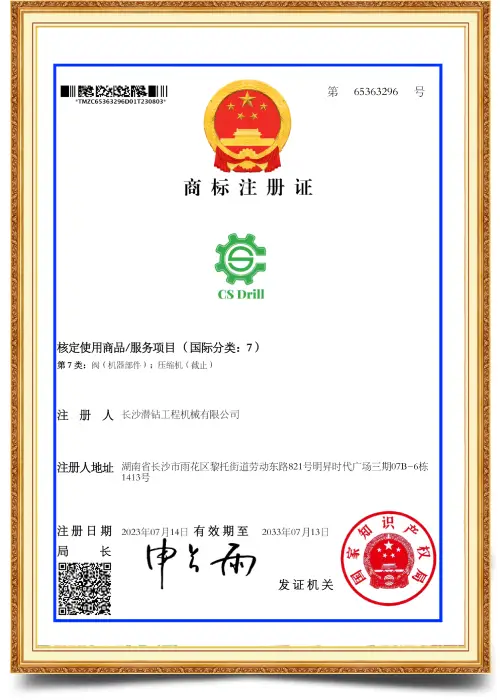 Certificate (3)