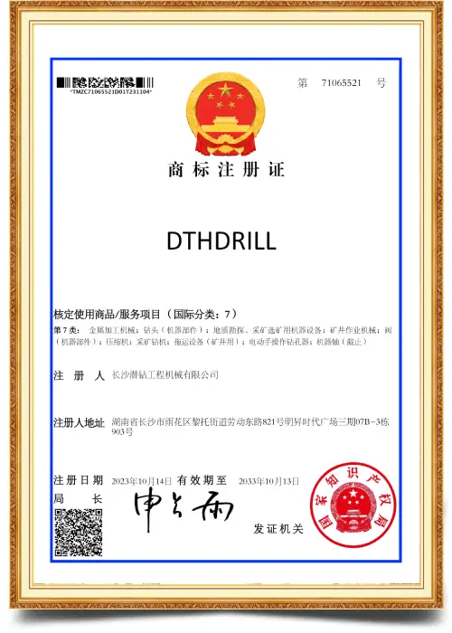 Certificate (4)