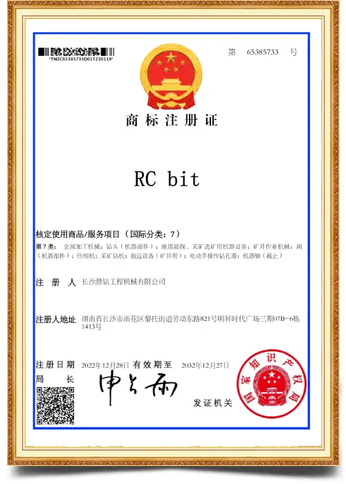 Certificate (5)