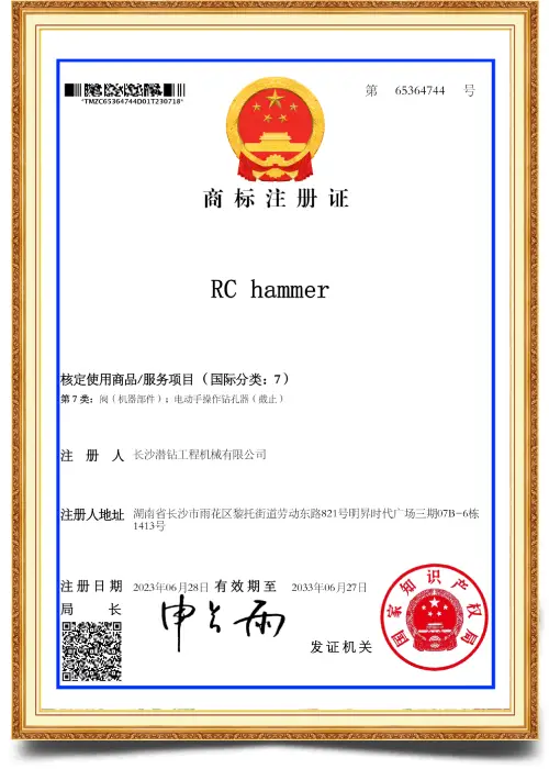 Certificate (6)