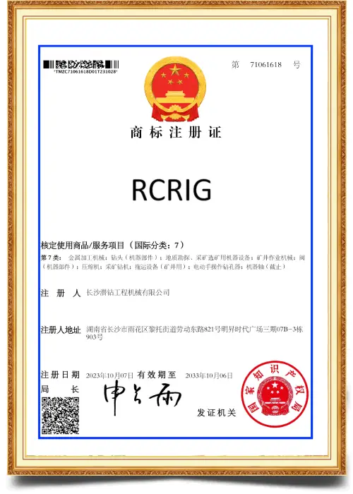 Certificate (7)