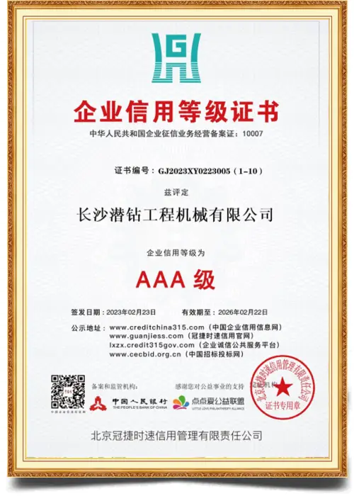 Certificate (9)